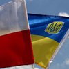 В Польше озвучили важное заявление по Украине