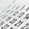 Именины 10 февраля: кто сегодня празднует день Ангела