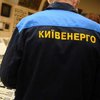 "Киевэнерго" оштрафовали на 18 миллионов гривен