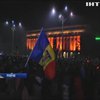 Протести в Румунії: міністр юстиції пішов у відставку