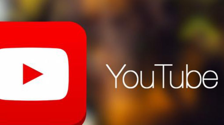Google представила официальное приложение для скачивания видео с Youtube / Фото: Из открытых источников