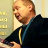 Судья Чаус может запросить политического убежища в Молдове