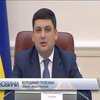 Кабмін затвердив порядок торгівлі на окупованих територіях Донбасу