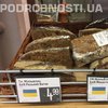 В супермаркете Киева продают хлеб с жуками (видео) 