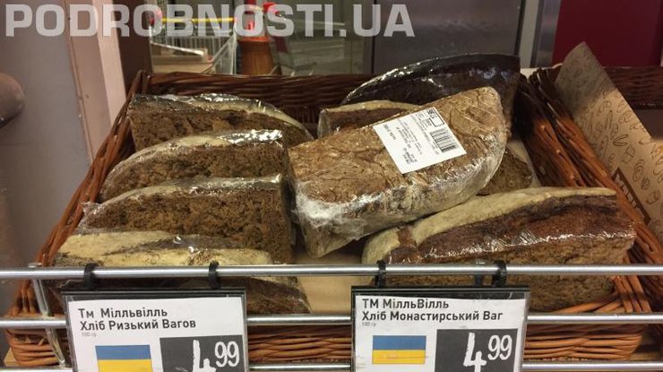 В супермаркете Киева продают хлеб с "сюрпризом"
