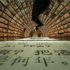В Китае открылась потрясающая футуристическая библиотека (фото)