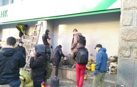 В Киеве активисты заблокировали центральное отделение "Сбербанка" 