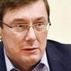 ГПУ передала в суд дело Януковича - Луценко 
