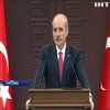 Туреччина розірвала дипломатичні відносини з Нідерландами