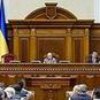 Украина отменила двойное налогооблажение с Люксембургом