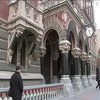 НБУ запретит банкам России выводить капитал из Украины