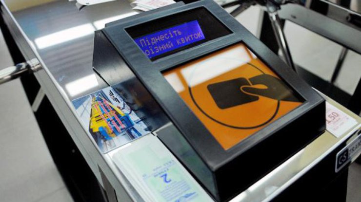 В метро Киева оплатить проезд можно смартфоном 
