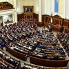 Рада приняла закон для заочного осуждения Януковича