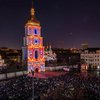Французская весна 2017: в центре Киева перекроют движение