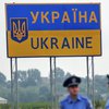 В Харьковской области пограничники задержали нелегалов из Индии и России