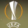 Лига Европы: результаты жеребьевки 1/4 финала 