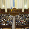Прецедент с вооруженными людьми в Раде ведет к сворачиванию демократических свобод в Украине