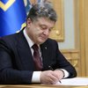 Решение СНБО идет вразрез с Минскими соглашениями - депутат