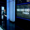 НАБУ проверит происхождение 100 млн гривен залога за Насирова 