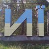 На въездах в Киев установят новые архитектурно-дорожные знаки