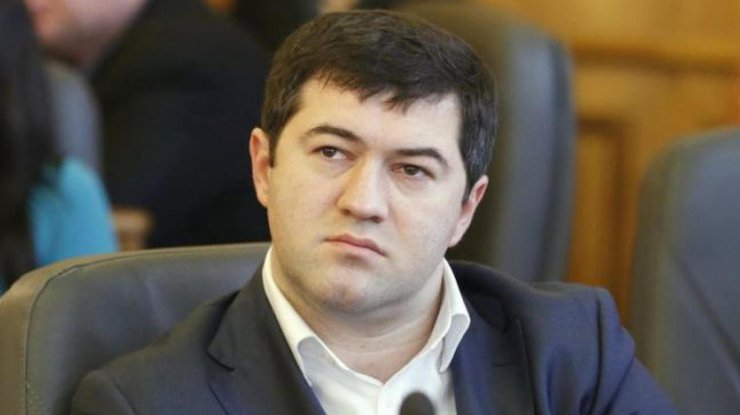 Задержание Насирова: прокурор объяснил детали