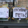 В Краматорске активисты замуровали "Сбербанк" (фото,видео)