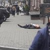 Стрельба в Киеве: убит бывший депутат Госдумы (фото)