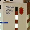 Детективы НАБУ провели обыски в мэрии Одессы