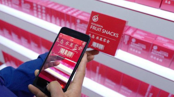 В Китае появился первый в мире магазин без касс и продавцов