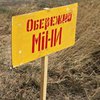 Бои на Донбассе: на взрывчатке подорвались двое военных 