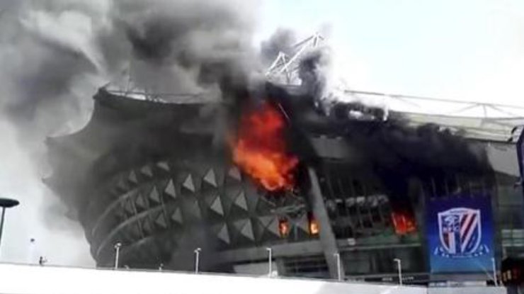 В Шанхае сгорел стадион знаменитого футбольного клуба
