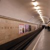 В Киеве открыли станцию метро "Крещатик" 