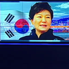 Экс-президента Южной Кореи могут приговорить к смерти