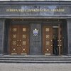 Генпрокуратура проводит обыски в Антимонопольном комитете