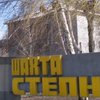 Взрыв на шахте Львова: в больницу попали еще три человека