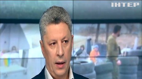 Блокада Донбасса: власть не может справиться с ситуацией – Бойко