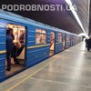 В метро Киева задымилась станция (фото)