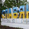 В Славянске задержали информатора боевиков (видео)