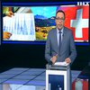 У Швейцарії стався землетрус силою 4,6 бала 