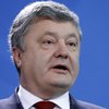 Суд Украины против России: Порошенко ожидает прекращения поставок оружия на Донбасс 