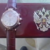 У директора с золотым умывальником нашли часы от Путина
