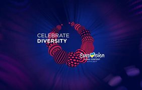 Евровидение-2017: России не будет на встрече делегаций