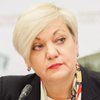 Гонтарева подала в отставку 