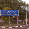 Израиль временно закрыл границу с Египтом