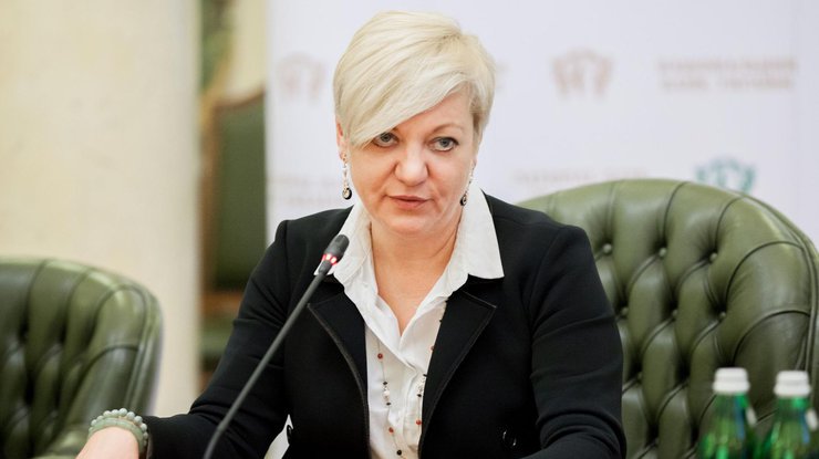 Глава Национального банка Украины Валерия Гонтарева