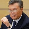 Дело о госизмене Януковича суд рассмотрит в мае 