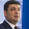 Украина будет развивать новые транспортные коридоры в Европу 