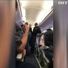 Авіакомпанія United Airlines поверне гроші пасажирам скандального рейсу