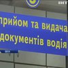 В Одессе устроили распродажу водительских удостоверений 