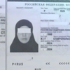 Украина выдаст России женщину из "Исламского государства"